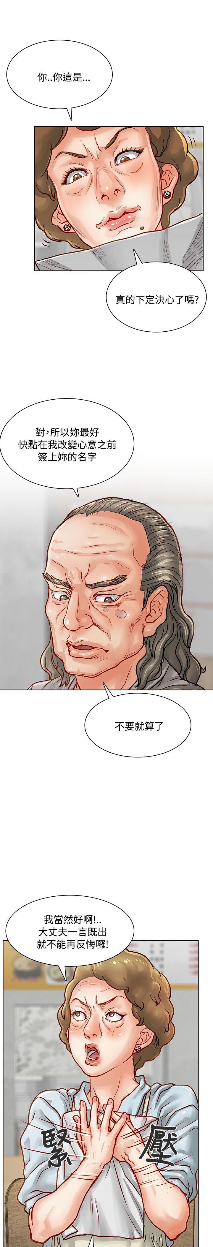 [Manhwa] Best selling woman Training, big breasts#[50P]-34