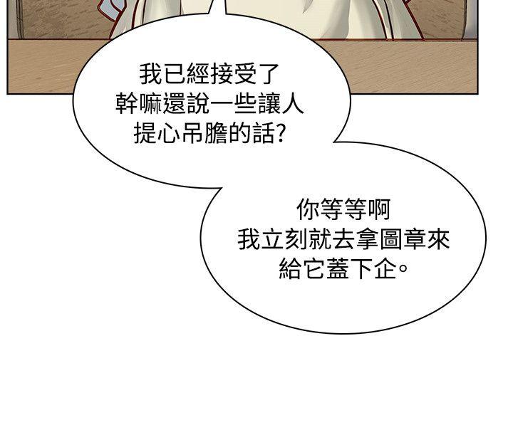 [Manhwa] Best selling woman Training, big breasts#[50P]-35
