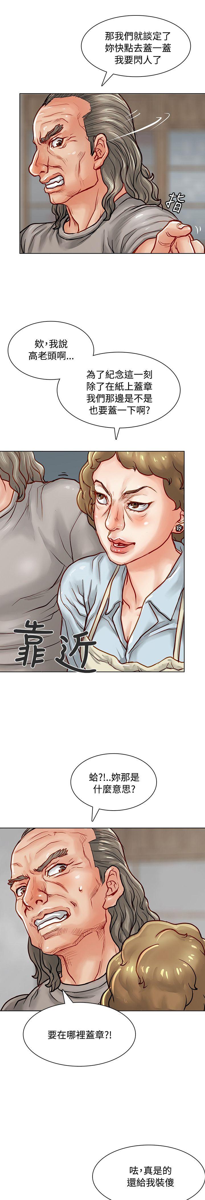 [Manhwa] Best selling woman Training, big breasts#[50P]-36