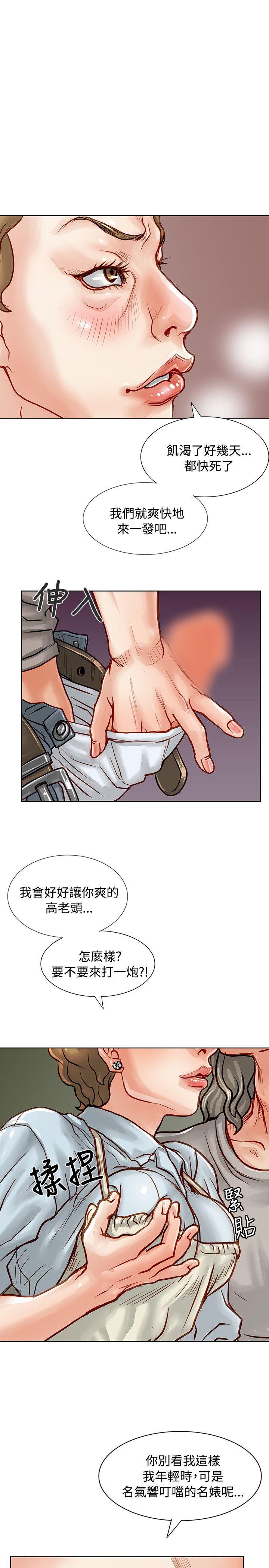 [Manhwa] Best selling woman Training, big breasts#[50P]-38