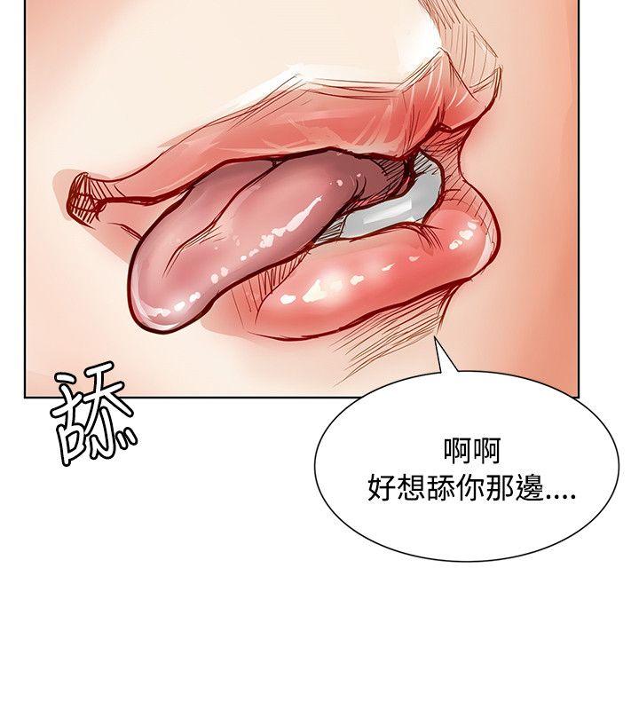 [Manhwa] Best selling woman Training, big breasts#[50P]-39