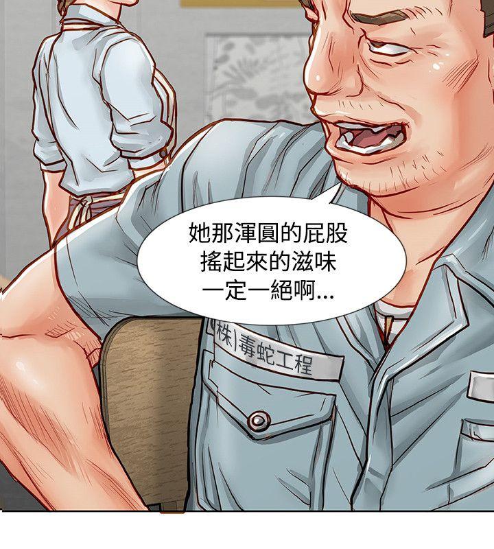 [Manhwa] Best selling woman Training, big breasts#[50P]-4