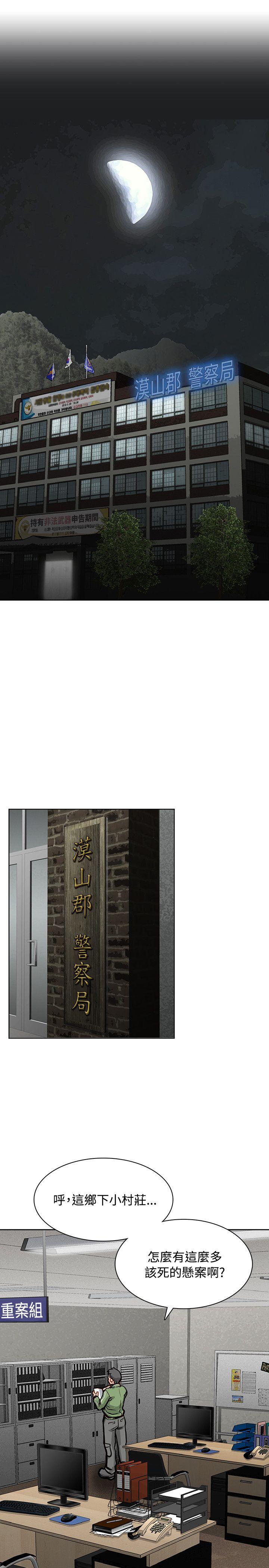 [Manhwa] Best selling woman Training, big breasts#[50P]-42