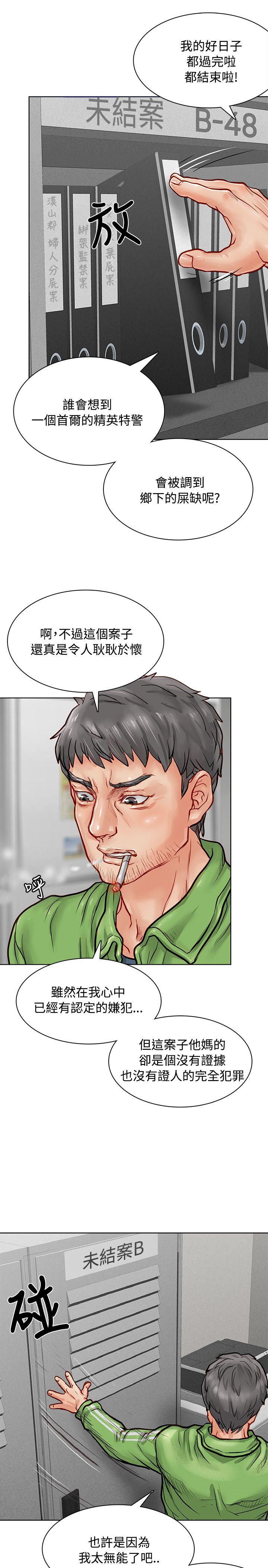 [Manhwa] Best selling woman Training, big breasts#[50P]-44