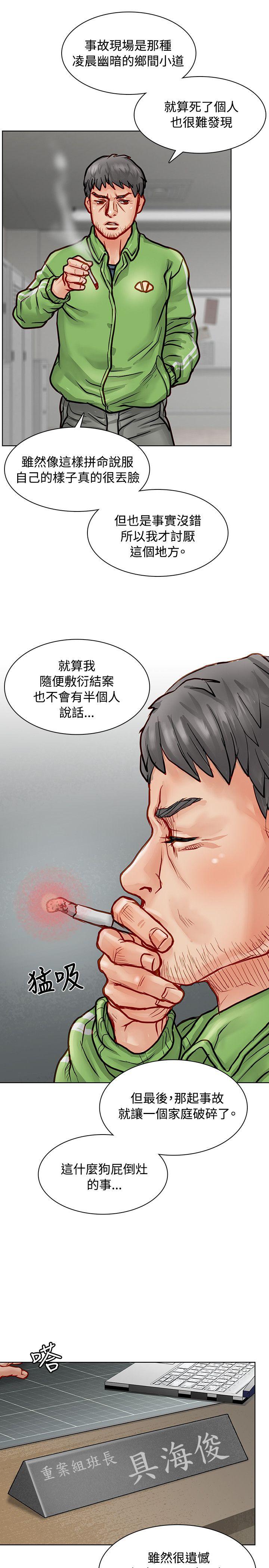 [Manhwa] Best selling woman Training, big breasts#[50P]-46