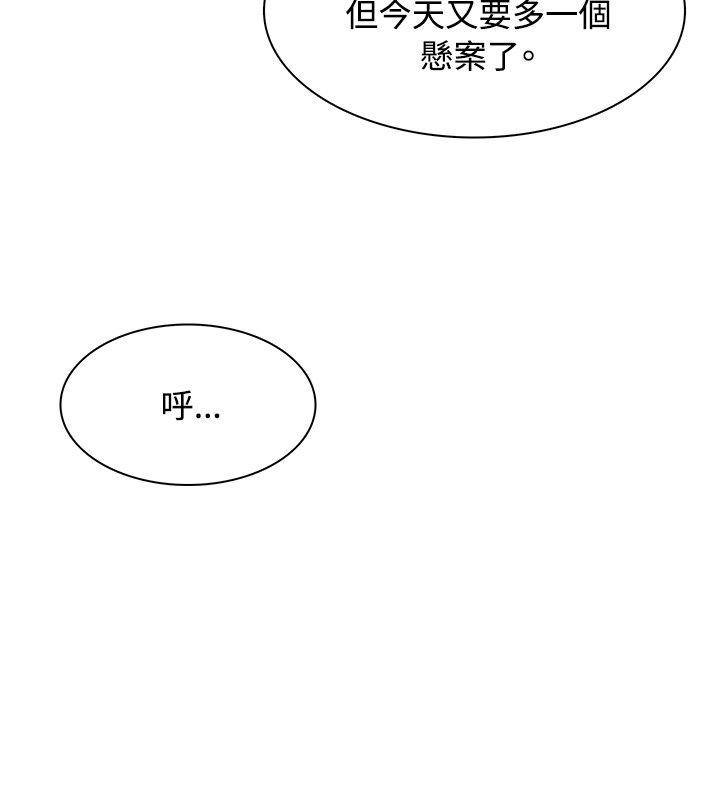 [Manhwa] Best selling woman Training, big breasts#[50P]-47