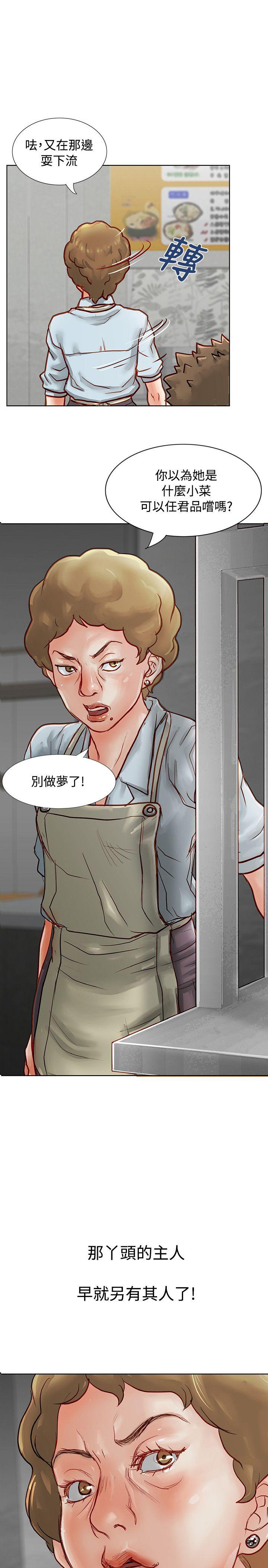 [Manhwa] Best selling woman Training, big breasts#[50P]-5