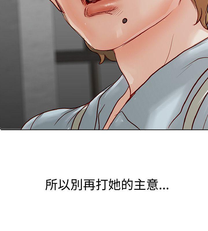 [Manhwa] Best selling woman Training, big breasts#[50P]-6