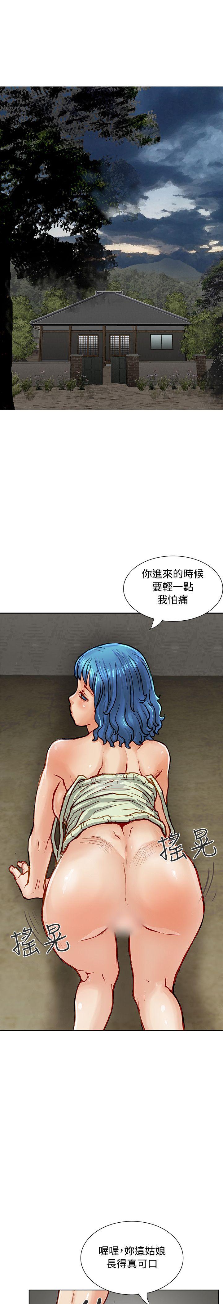 [Manhwa] Best selling woman Training, big breasts#[50P]-8