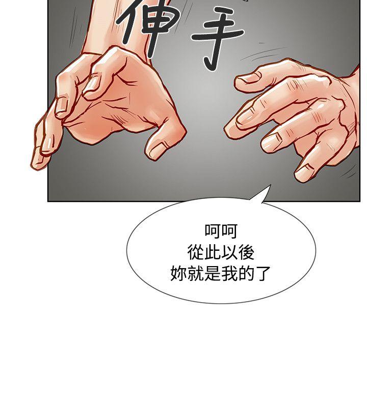 [Manhwa] Best selling woman Training, big breasts#[50P]-9