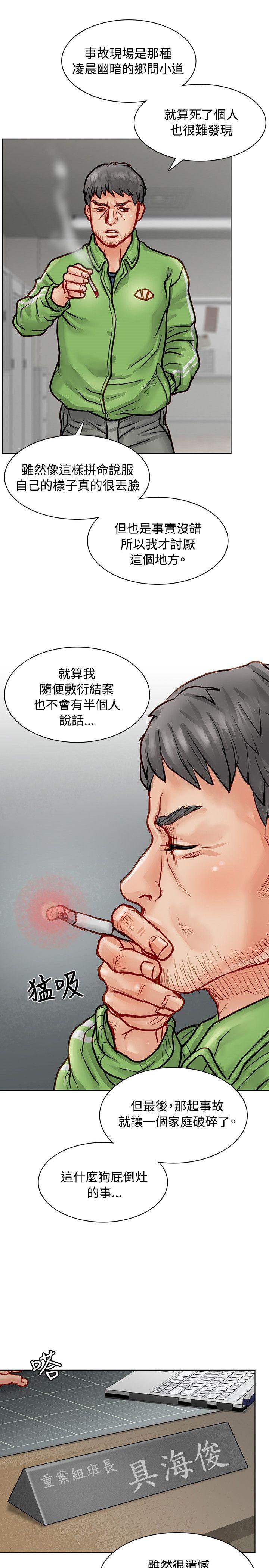[韩国漫画] 极品卖身女 调教,巨乳大奶#[47P]-1