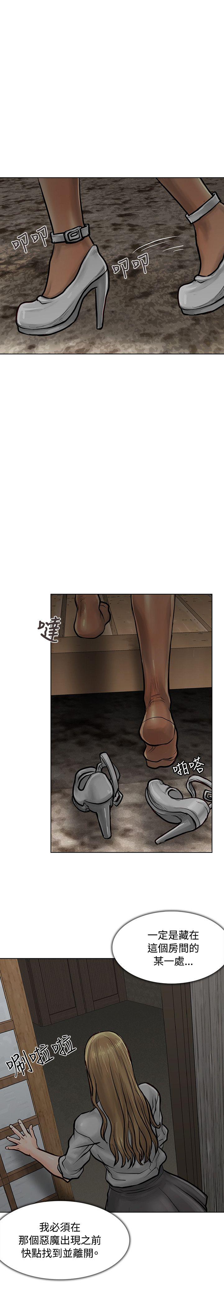 [韩国漫画] 极品卖身女 调教,巨乳大奶#[47P]-10