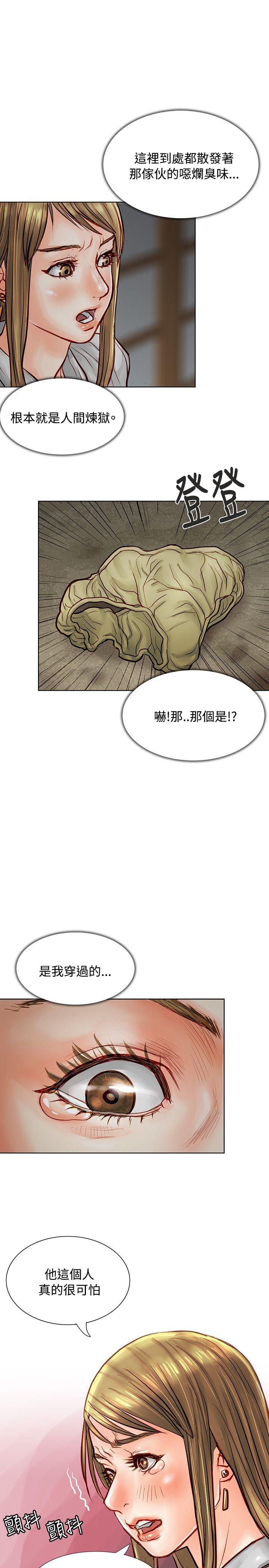 [韩国漫画] 极品卖身女 调教,巨乳大奶#[47P]-12