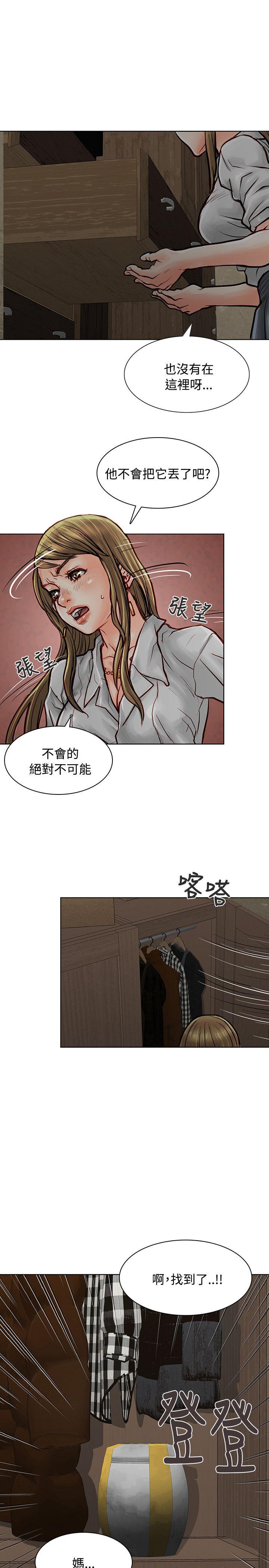 [韩国漫画] 极品卖身女 调教,巨乳大奶#[47P]-16