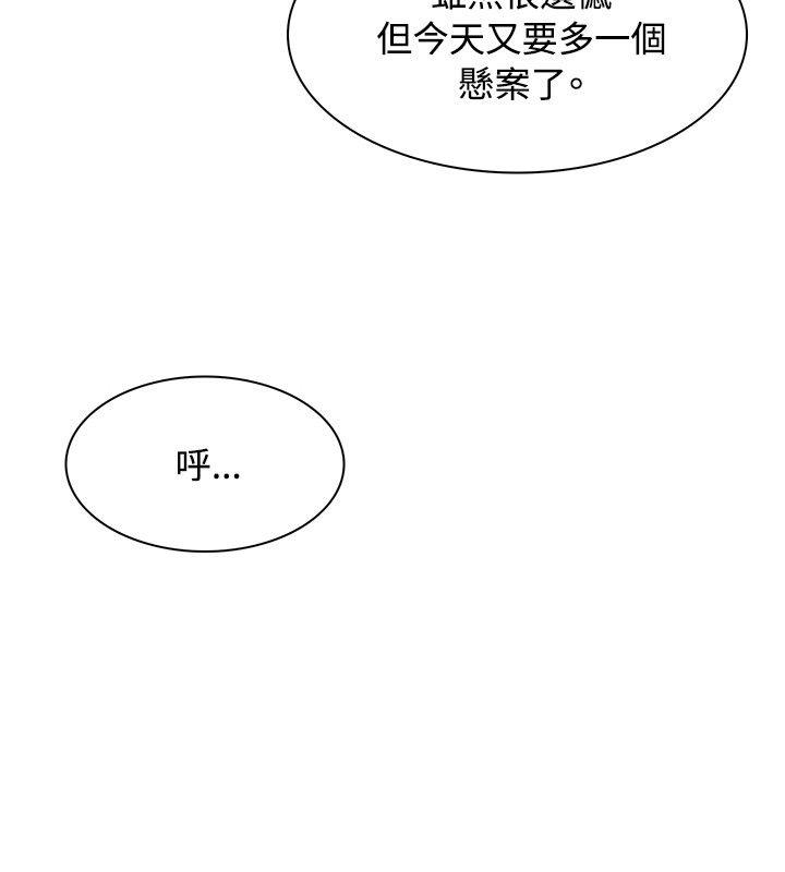[韩国漫画] 极品卖身女 调教,巨乳大奶#[47P]-2