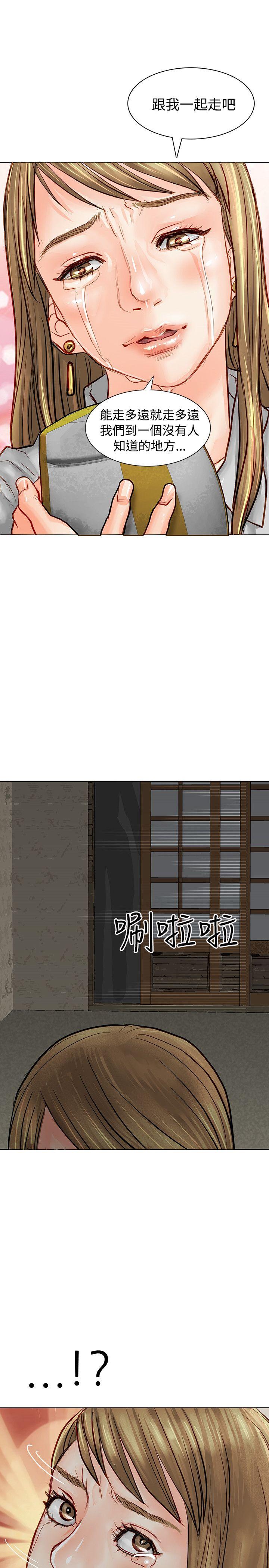 [韩国漫画] 极品卖身女 调教,巨乳大奶#[47P]-20