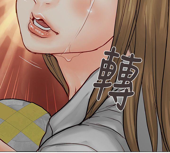 [韩国漫画] 极品卖身女 调教,巨乳大奶#[47P]-21