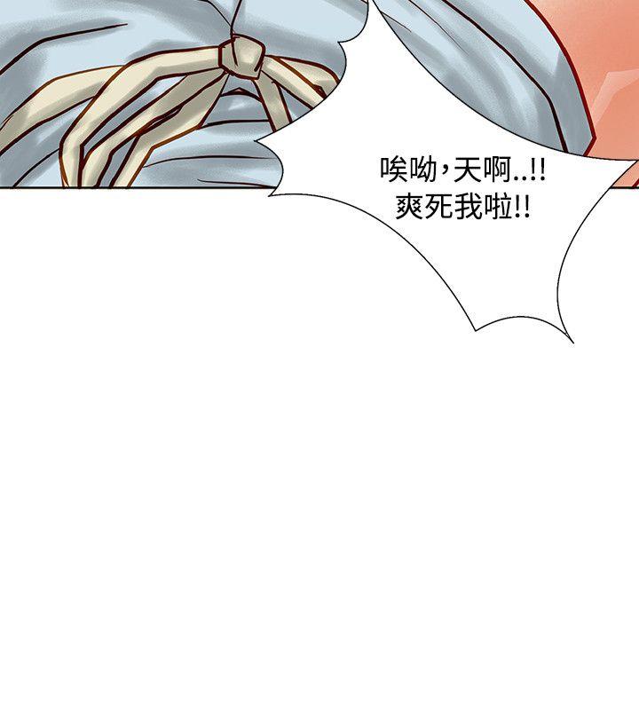 [韩国漫画] 极品卖身女 调教,巨乳大奶#[47P]-31