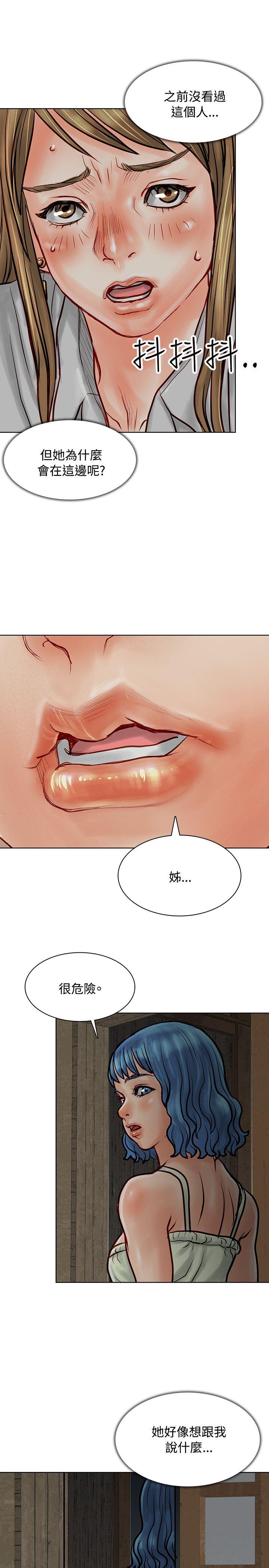 [韩国漫画] 极品卖身女 调教,巨乳大奶#[47P]-36