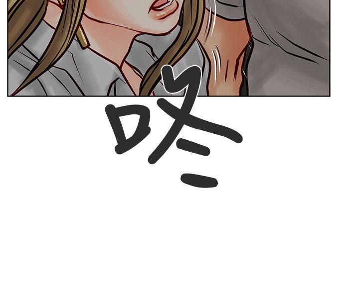 [韩国漫画] 极品卖身女 调教,巨乳大奶#[47P]-42