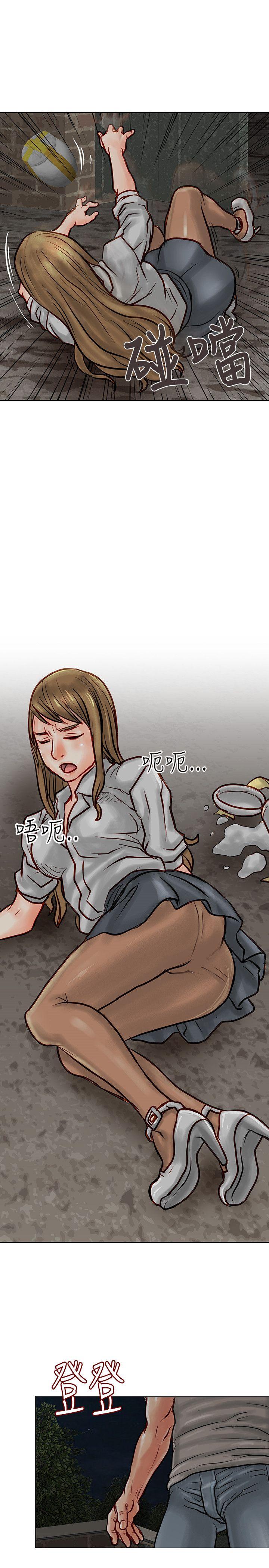 [韩国漫画] 极品卖身女 调教,巨乳大奶#[47P]-43