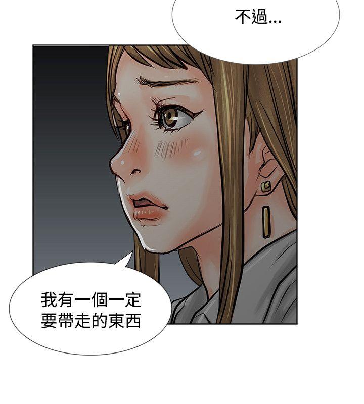 [韩国漫画] 极品卖身女 调教,巨乳大奶#[47P]-9