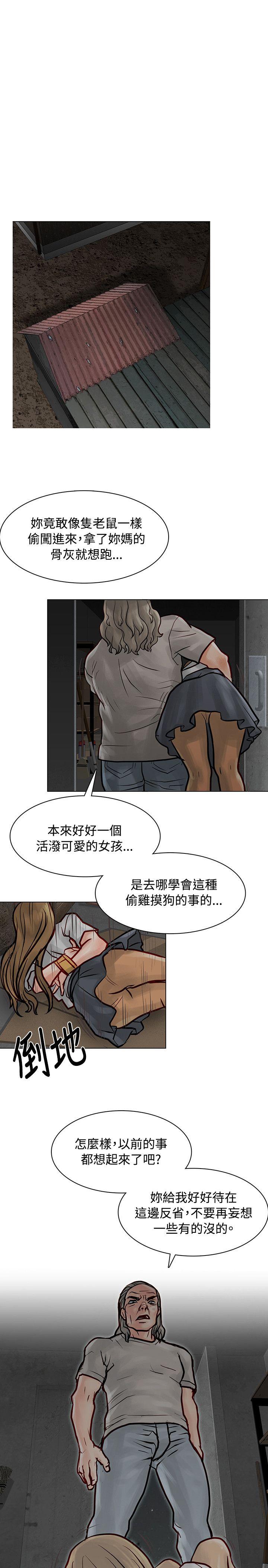 [Manhwa] Best selling woman Training, big breasts#[40P]-12