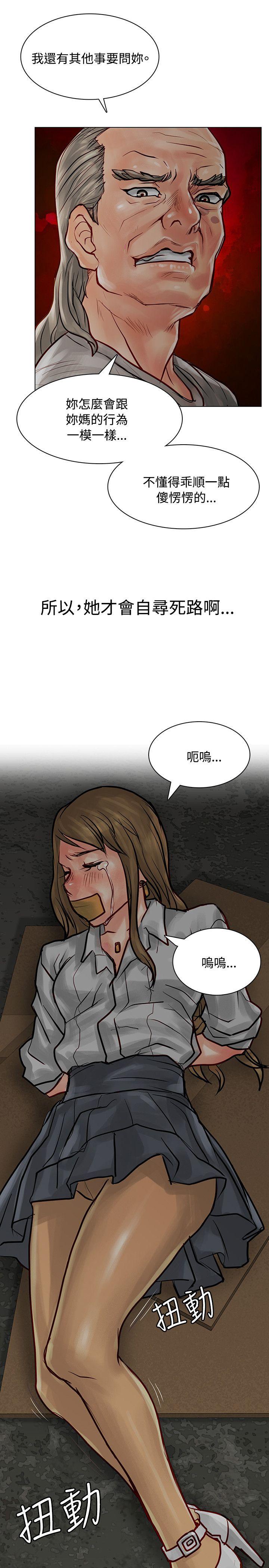 [Manhwa] Best selling woman Training, big breasts#[40P]-14