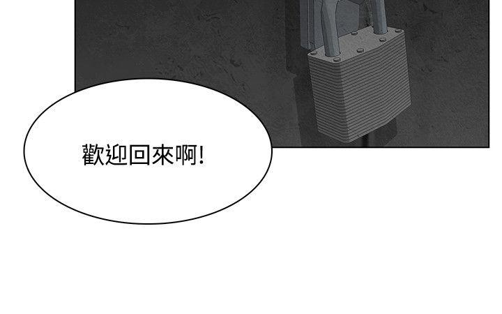 [Manhwa] Best selling woman Training, big breasts#[40P]-17