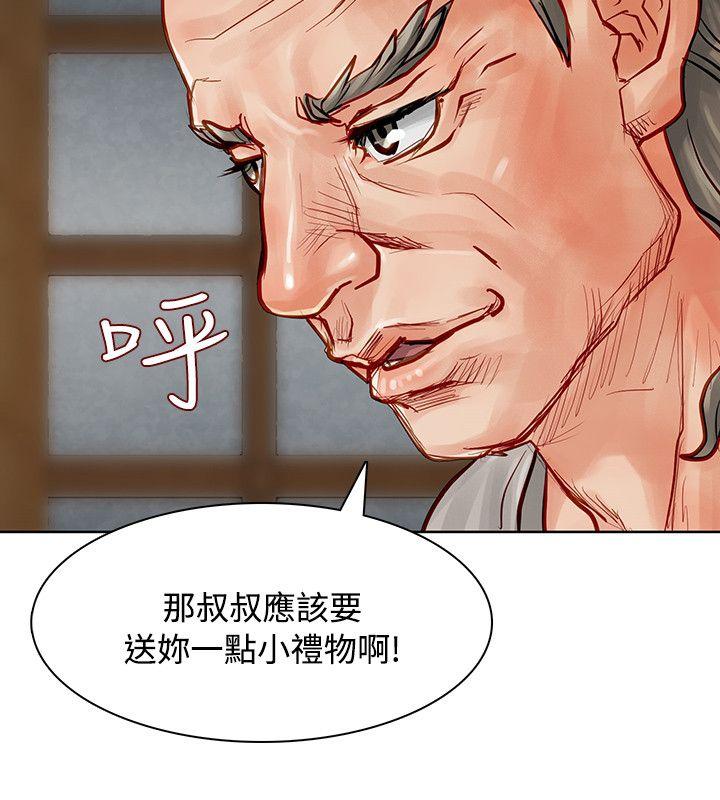 [Manhwa] Best selling woman Training, big breasts#[40P]-19