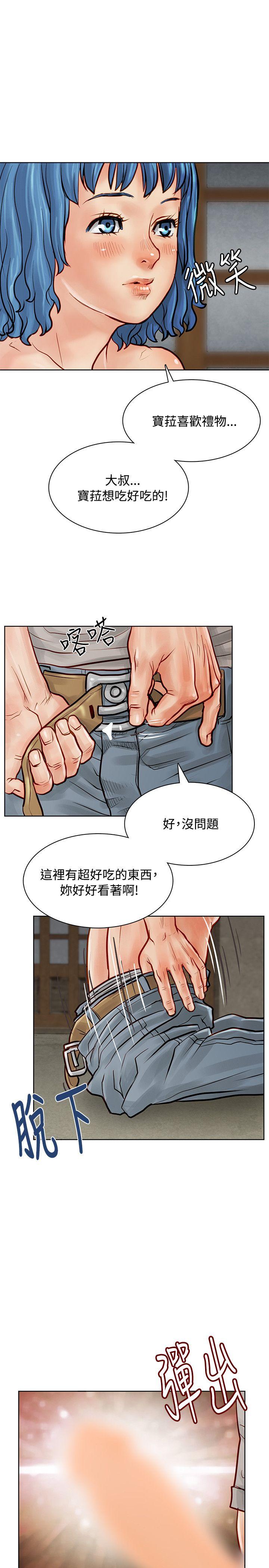 [Manhwa] Best selling woman Training, big breasts#[40P]-20