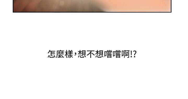 [Manhwa] Best selling woman Training, big breasts#[40P]-21