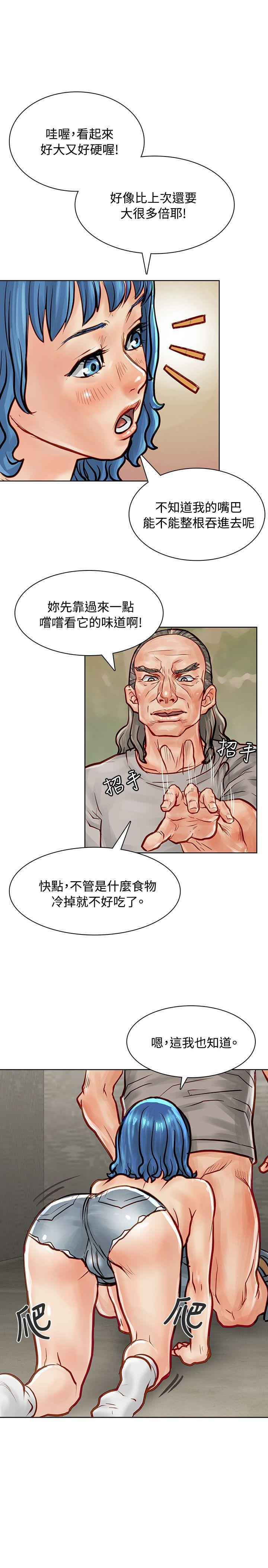 [Manhwa] Best selling woman Training, big breasts#[40P]-22