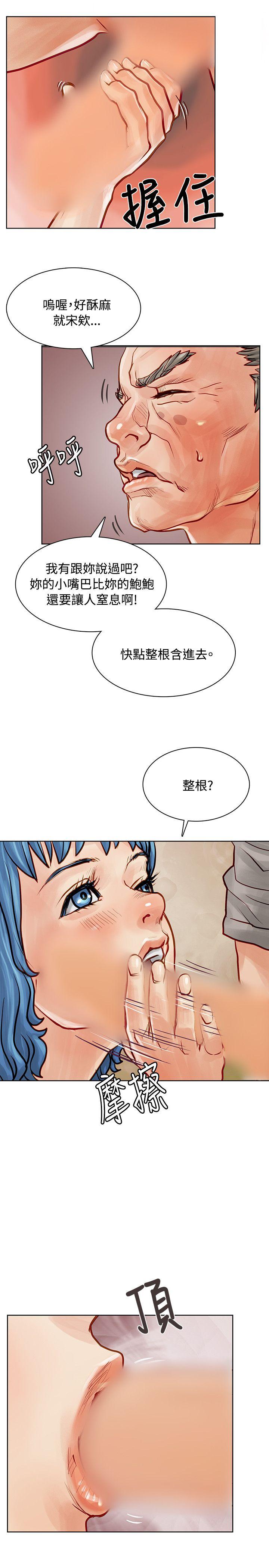 [Manhwa] Best selling woman Training, big breasts#[40P]-24
