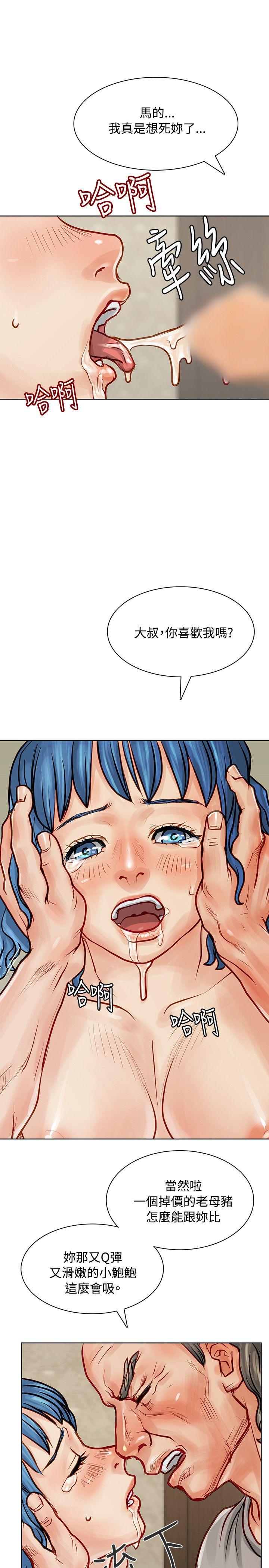 [Manhwa] Best selling woman Training, big breasts#[40P]-28