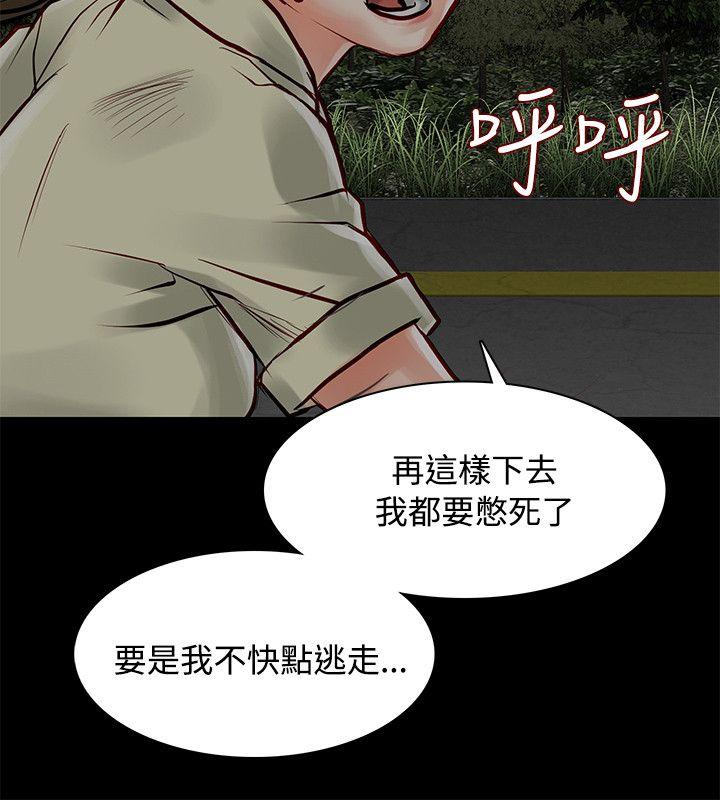 [Manhwa] Best selling woman Training, big breasts#[40P]-3