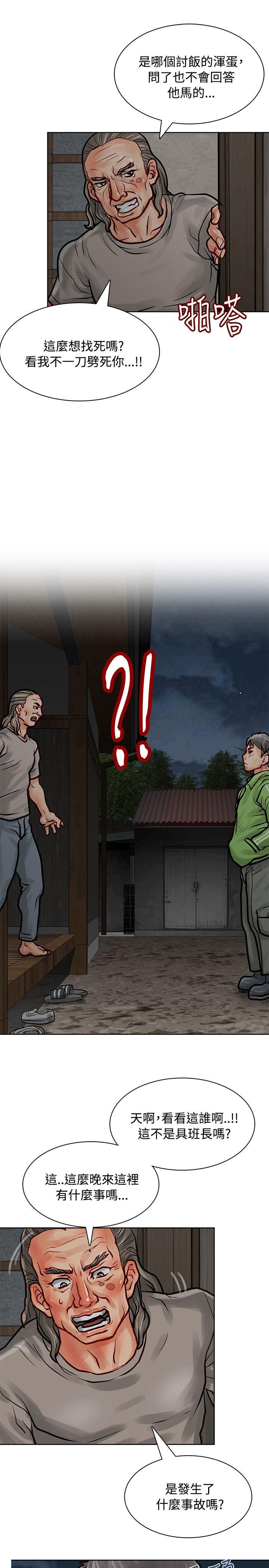 [Manhwa] Best selling woman Training, big breasts#[40P]-34