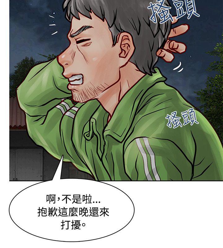 [Manhwa] Best selling woman Training, big breasts#[40P]-35
