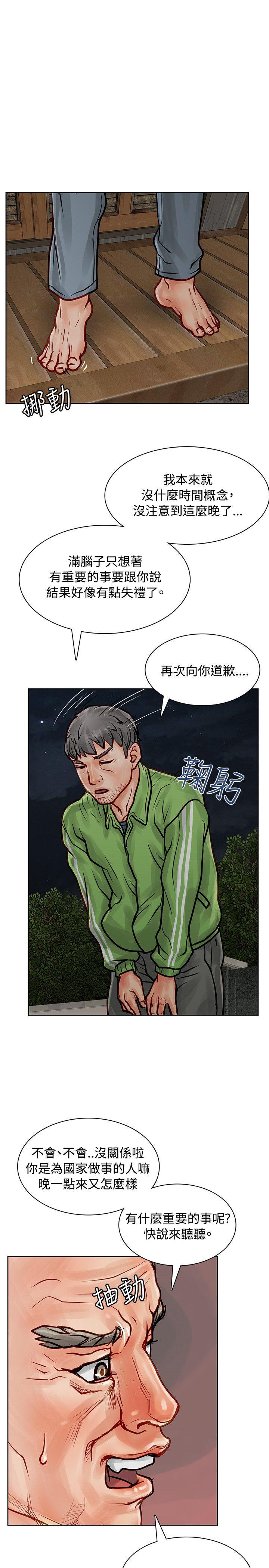 [Manhwa] Best selling woman Training, big breasts#[40P]-36