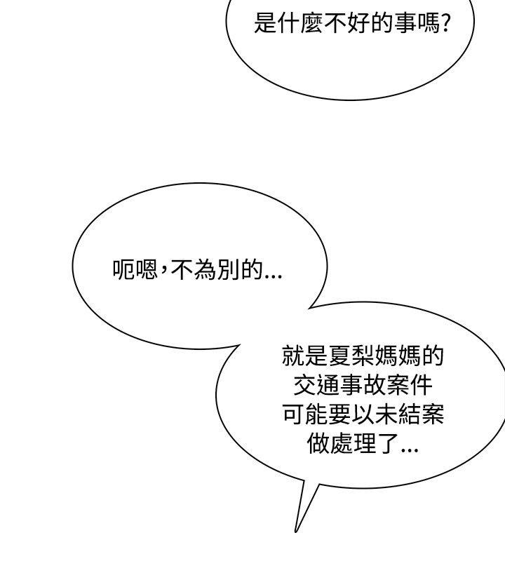 [Manhwa] Best selling woman Training, big breasts#[40P]-37