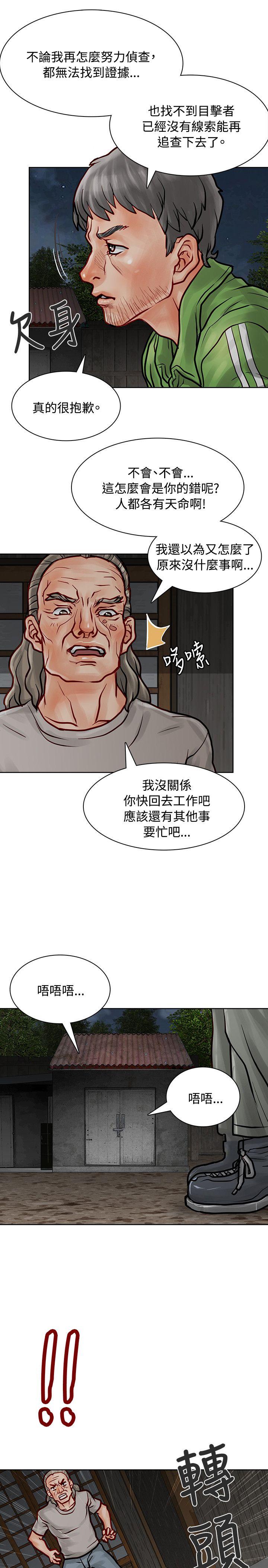 [Manhwa] Best selling woman Training, big breasts#[40P]-38
