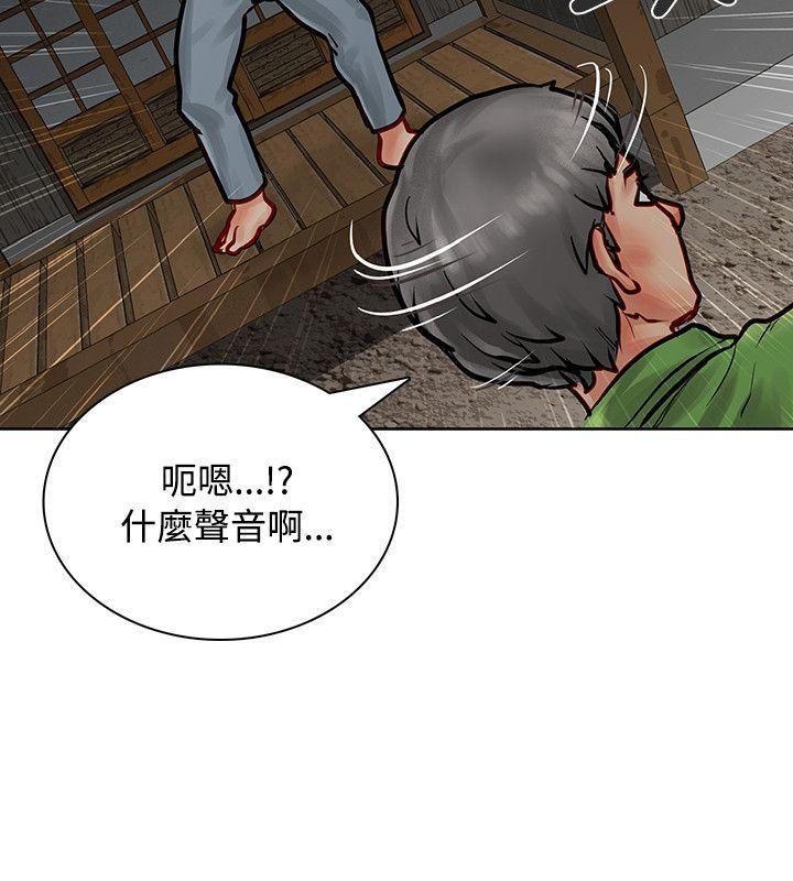 [Manhwa] Best selling woman Training, big breasts#[40P]-39