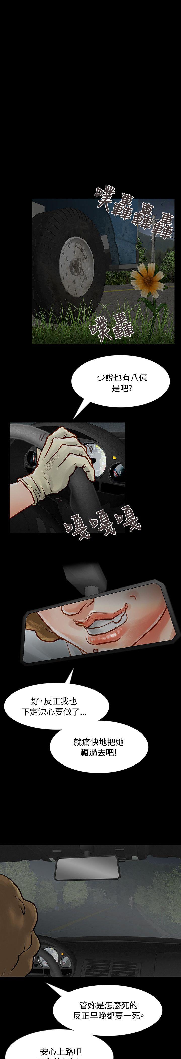 [Manhwa] Best selling woman Training, big breasts#[40P]-4