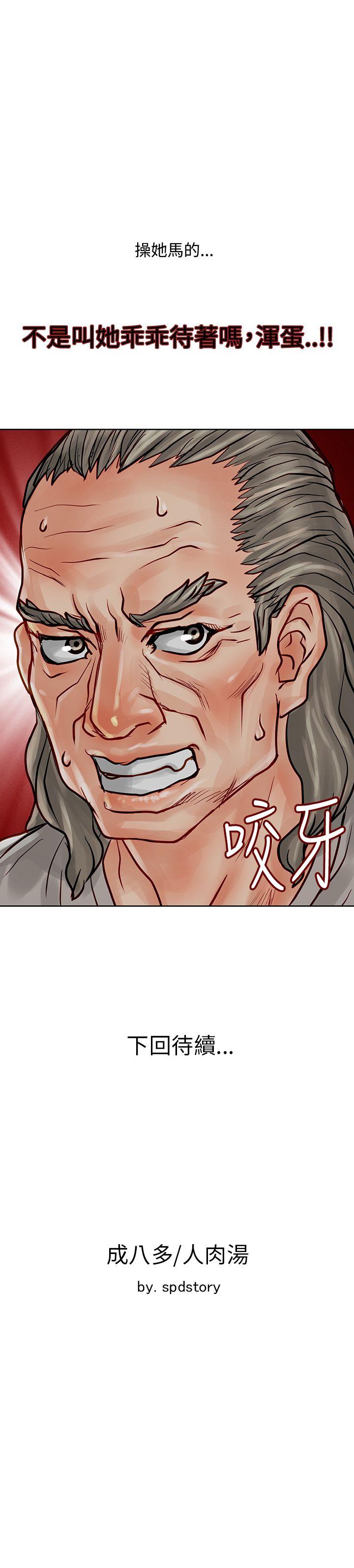 [Manhwa] Best selling woman Training, big breasts#[40P]-40