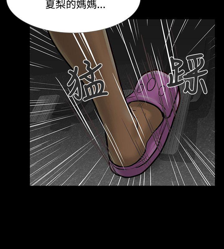 [Manhwa] Best selling woman Training, big breasts#[40P]-5