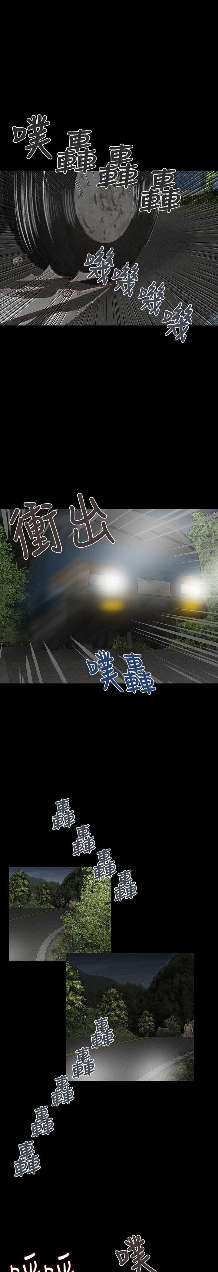 [Manhwa] Best selling woman Training, big breasts#[40P]-6