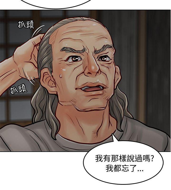 [Manhwa] Best selling woman Training, big breasts#[41P]-10