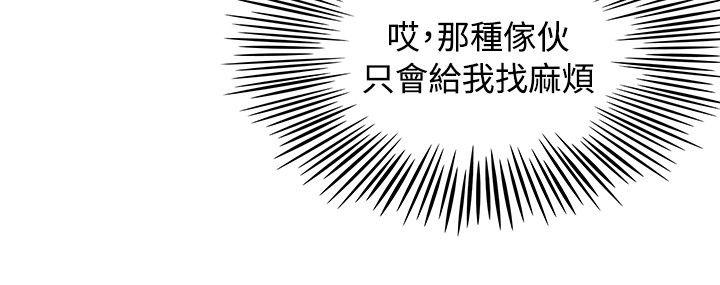 [Manhwa] Best selling woman Training, big breasts#[41P]-12
