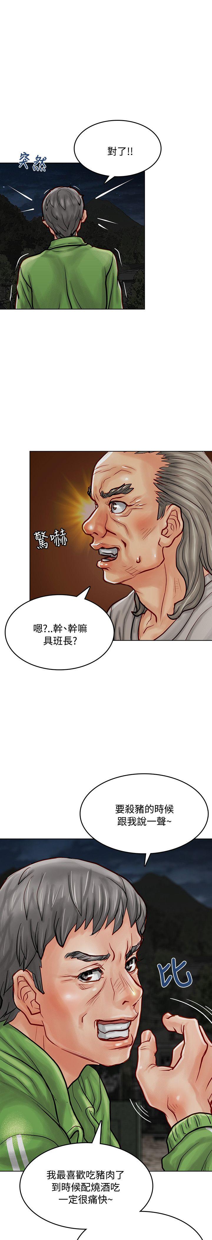 [Manhwa] Best selling woman Training, big breasts#[41P]-13