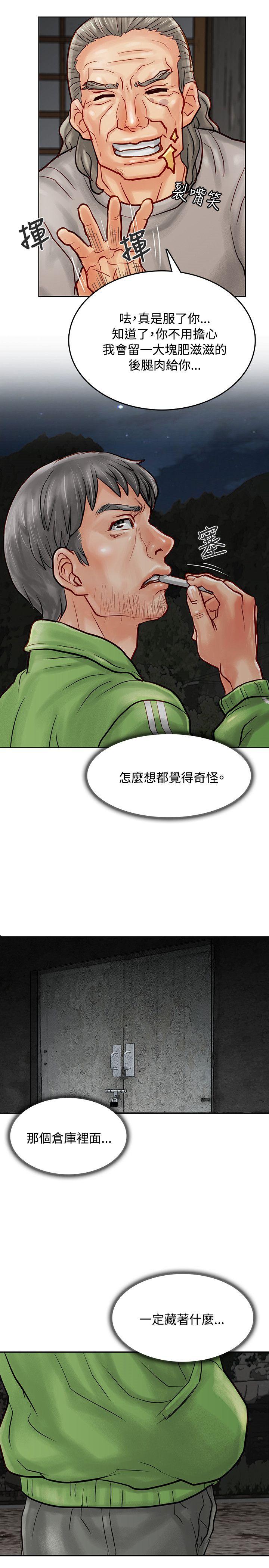 [Manhwa] Best selling woman Training, big breasts#[41P]-15
